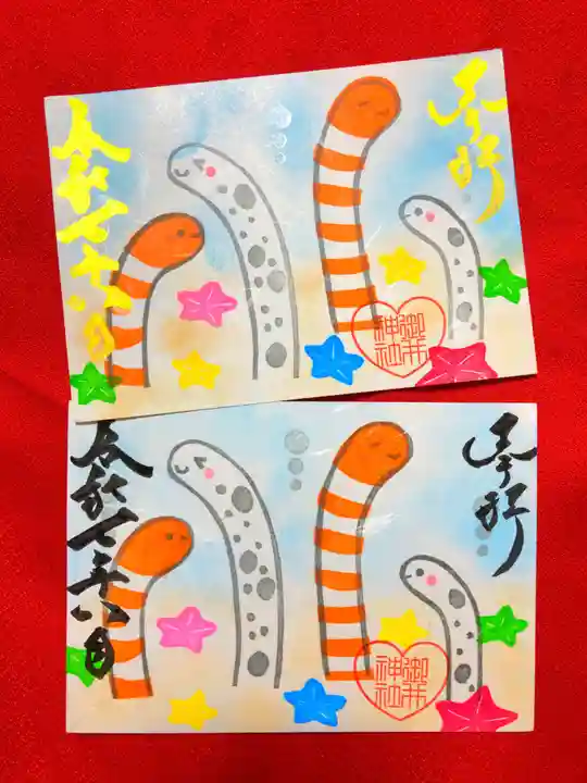 御井神社(岐阜県)