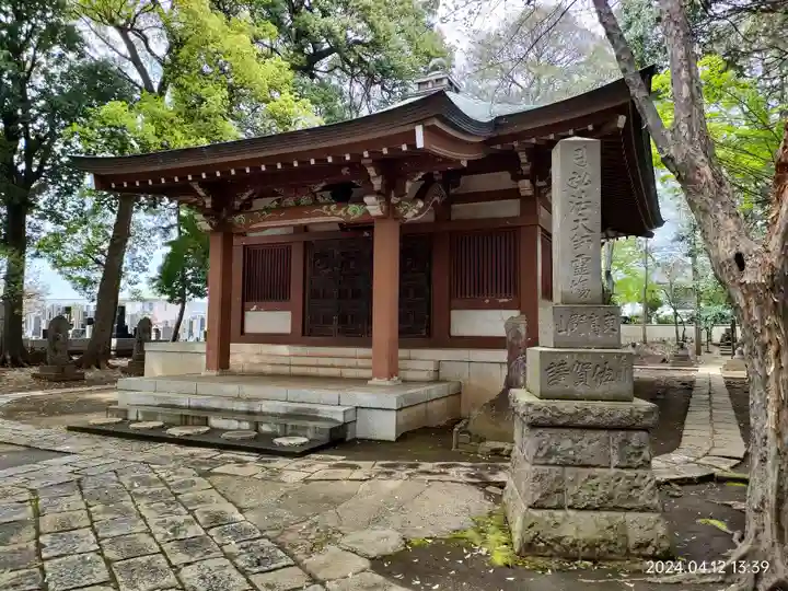 長命寺(東京都)