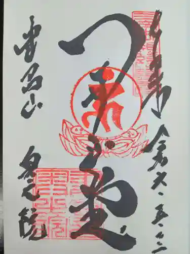 圓教寺(兵庫県)