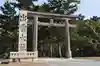 出雲大社の鳥居