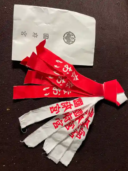 尾張大國霊神社(国府宮)の授与品その他