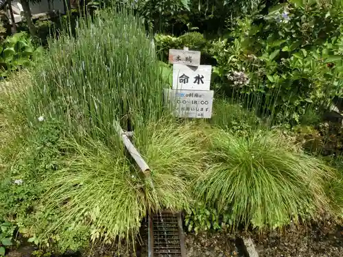 満願寺(長野県)