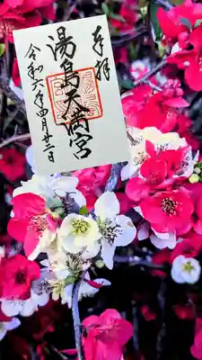 通年御朱印