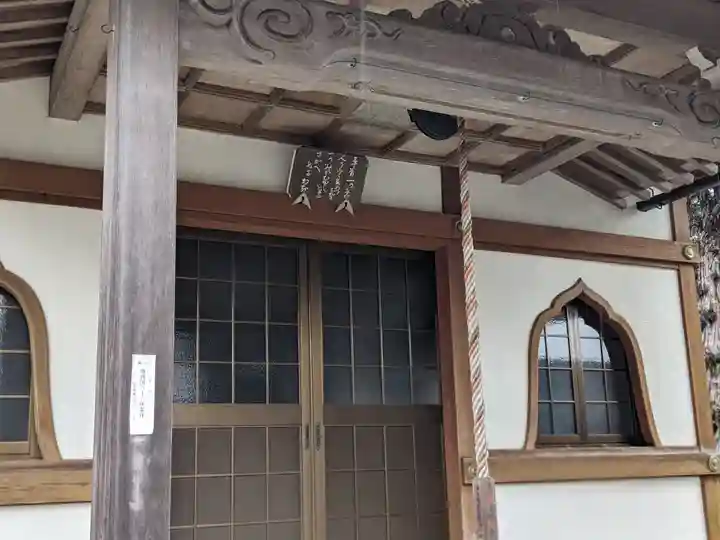 粟生寺(福井県)