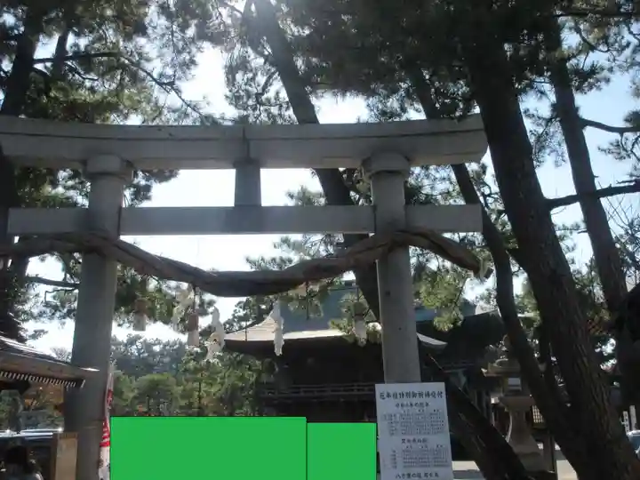 白山神社(新潟県)