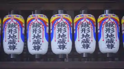 地蔵院（椿寺）(京都府)