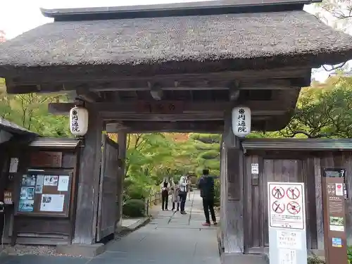 円通院(宮城県)