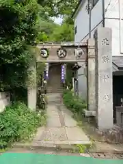 牛天神北野神社(東京都)