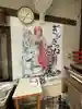 きざお