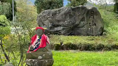 注連寺(山形県)