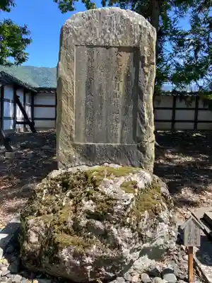 長國寺(長野県)