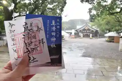 真清田神社のその他建物