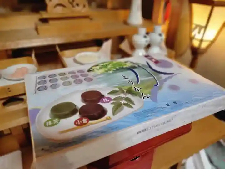 伏木香取神社(茨城県)