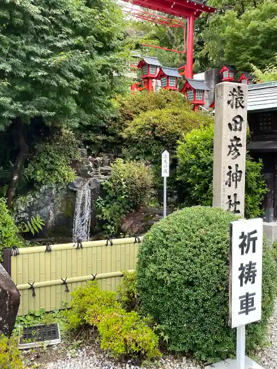 三光稲荷神社(愛知県)