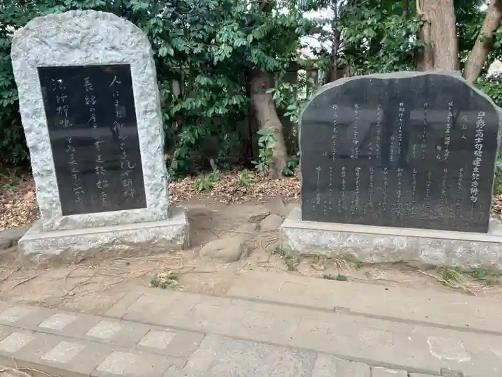 芝東照宮(東京都)