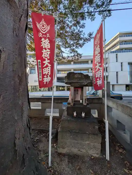 阿邪訶根神社(福島県)