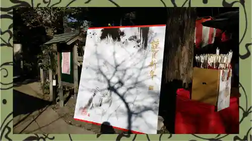 小野照崎神社(東京都)