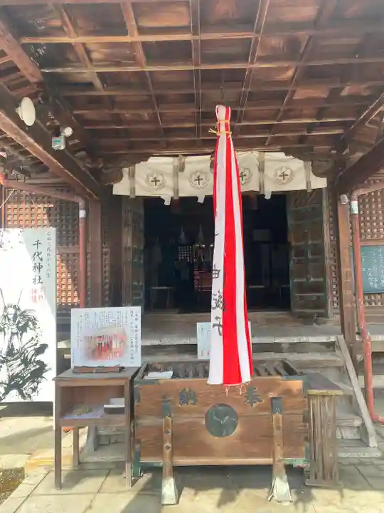 千代神社(滋賀県)