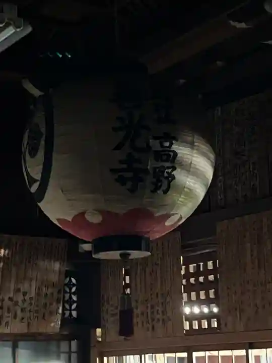 新善光寺(滋賀県)