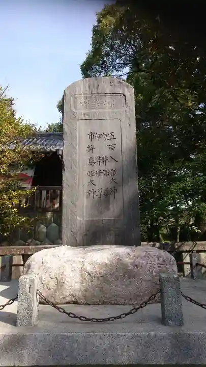 宇夫須奈神社(木曽川町)のその他建物