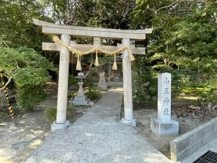 塩屋山王神社(兵庫県)