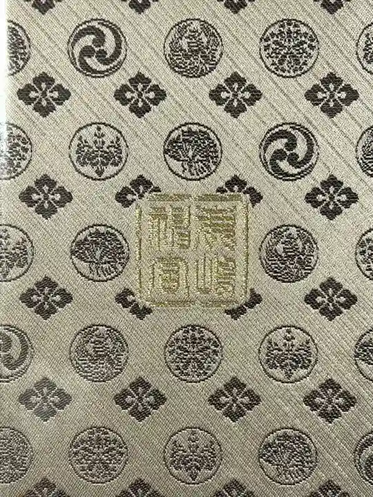 鹿島神宮(茨城県)