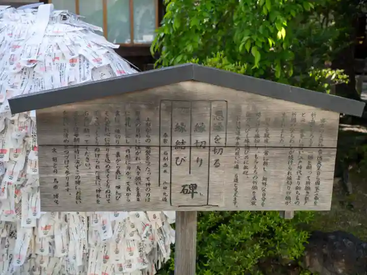 安井金比羅宮の{uncategorized: "未分類", other: "その他", undefined: "問題あり", building: "その他建物", grave: "お墓", sacred_gate: "鳥居", guardian: "狛犬", statue: "像", buddha: "仏像", history: "歴史", nature: "自然", garden: "庭園", animal: "動物", pagoda: "塔", temizu: "手水舎", mountain_gate: "山門・神門", sanctuary: "本殿・本堂", subordinate: "末社・摂社", art: "芸術", scenery: "景色", jizo: "地蔵", ema: "絵馬", goshuin: "御朱印", omikuji: "おみくじ", items: "授与品その他", amulet: "お守り", goshuincho: "御朱印帳", eats: "食事", festival: "お祭り", votive_dance: "神楽", shichigosan: "七五三参", wedding: "結婚式", experience: "体験その他", initially: "初詣", around: "周辺", anti_infection: "感染症対策"}