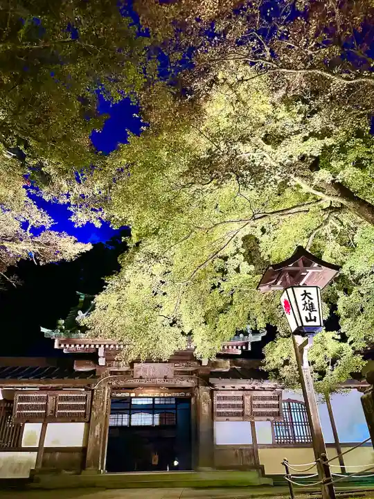 最乗寺(道了尊)(神奈川県)