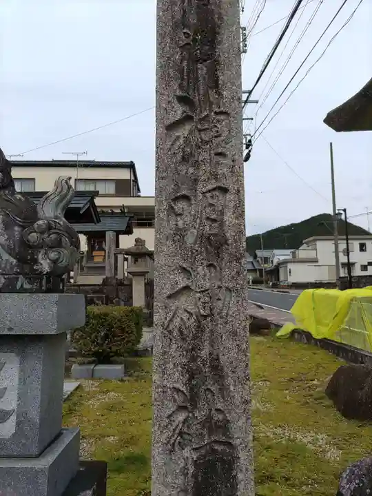神明神社(岐阜県)