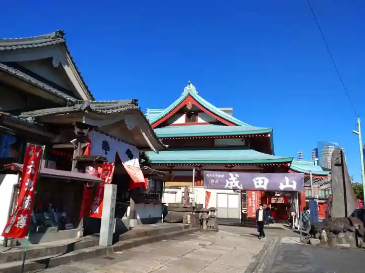 成田山横浜別院延命院(神奈川県)