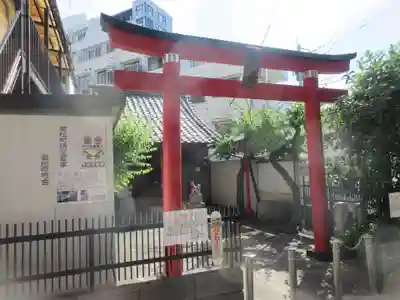 八兵衛稲荷神社(東京都)