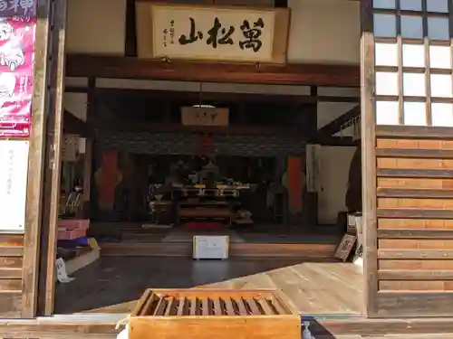 円光寺(三重県)
