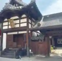 蓮華院(長野県)