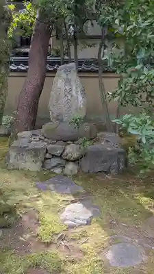 大光院(京都府)