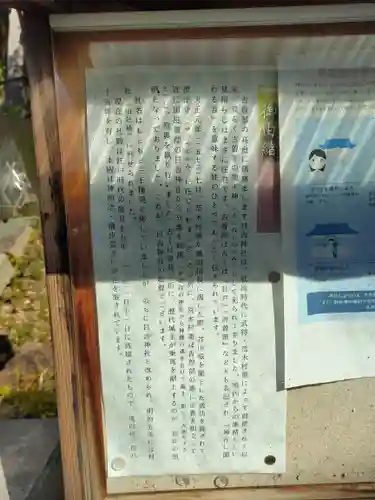 日吉神社(大阪府)