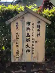 宝来山神社(和歌山県)