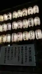 岡崎神社(京都府)