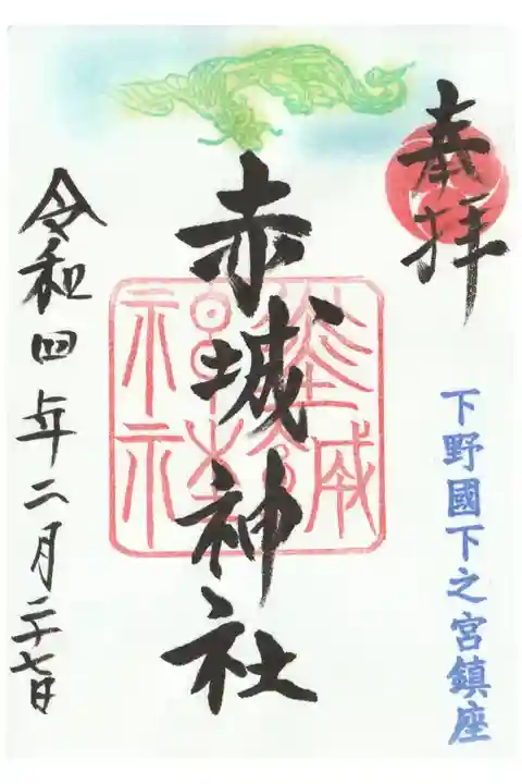 コロナ対策のため書き置き