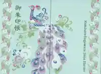 上里菅原神社(埼玉県)