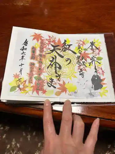 榴岡天満宮(宮城県)