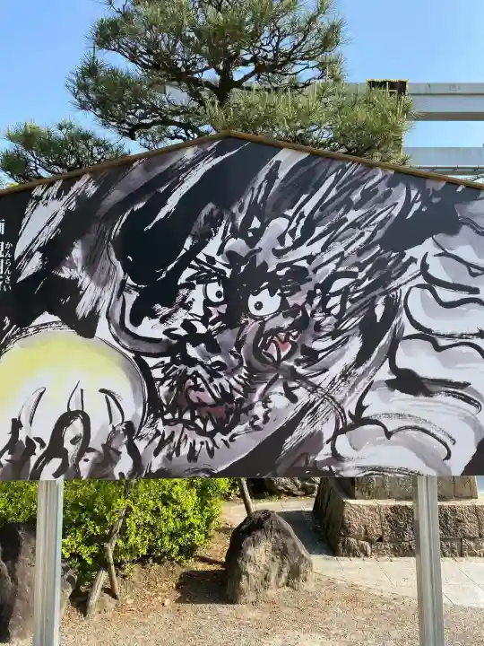 田村神社(香川県)