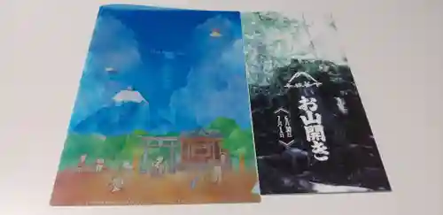 小野照崎神社の授与品その他