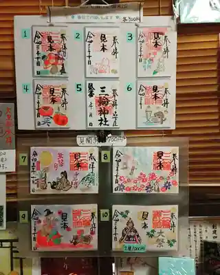 三輪神社のその他建物