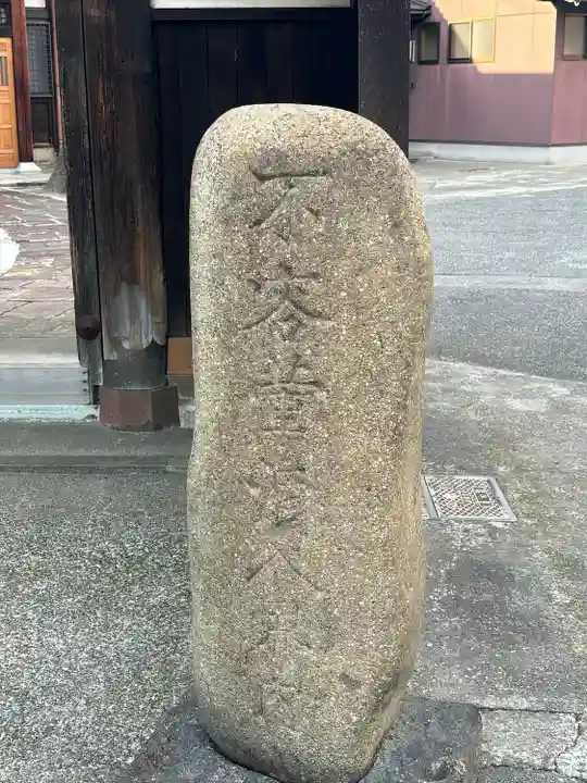 久昌寺(石川県)