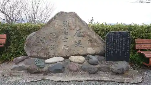 護所神社のその他建物