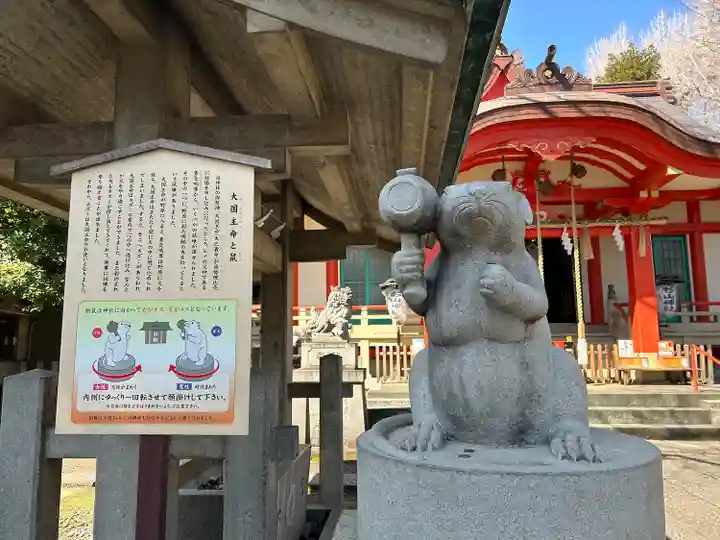戸部杉山神社(神奈川県)