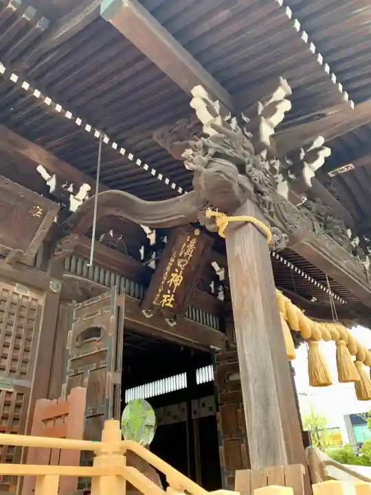 溝口神社の{uncategorized: "未分類", other: "その他", undefined: "問題あり", building: "その他建物", grave: "お墓", sacred_gate: "鳥居", guardian: "狛犬", statue: "像", buddha: "仏像", history: "歴史", nature: "自然", garden: "庭園", animal: "動物", pagoda: "塔", temizu: "手水舎", mountain_gate: "山門・神門", sanctuary: "本殿・本堂", subordinate: "末社・摂社", art: "芸術", scenery: "景色", jizo: "地蔵", ema: "絵馬", goshuin: "御朱印", omikuji: "おみくじ", items: "授与品その他", amulet: "お守り", goshuincho: "御朱印帳", eats: "食事", festival: "お祭り", votive_dance: "神楽", shichigosan: "七五三参", wedding: "結婚式", experience: "体験その他", initially: "初詣", around: "周辺", anti_infection: "感染症対策"}