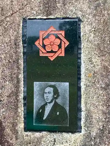 龍馬神社のその他建物