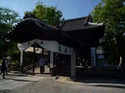 鑁阿寺の本殿・本堂