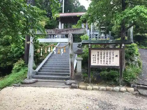 多比鹿神社(三重県)